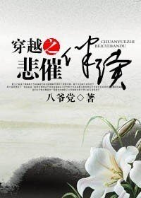穿越之悲催伴读/重生韩嫣